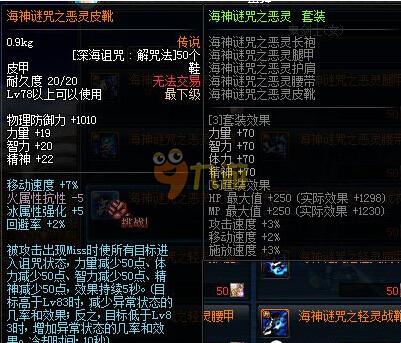 所以能在足 所以能在足