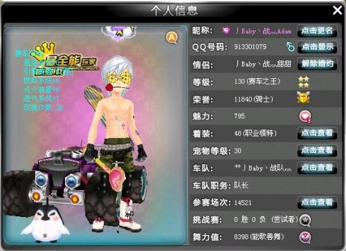 主场优势 主场优势